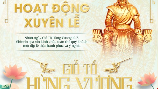 📢 HOLIDAY ANNOUNCEMENT – HUNG KINGS COMMEMORATION DAY